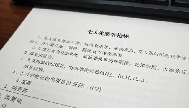 晶体管性能优化中的理解偏差与选型建议